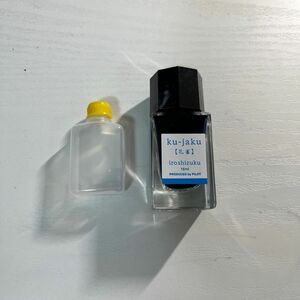 インク小分け、5ml、孔雀、パイロット