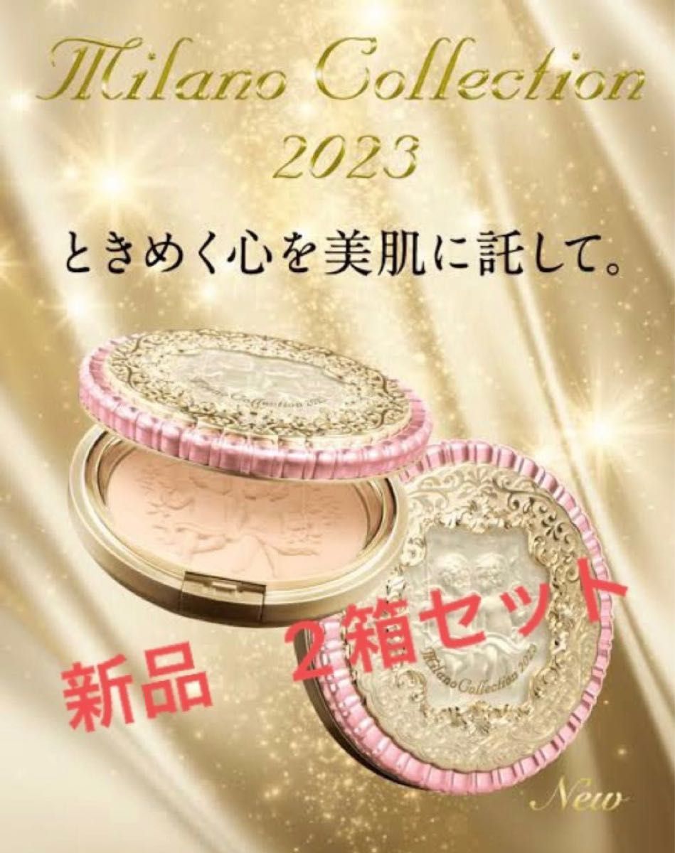 登場大人気アイテム ミラノコレクション 2023 エターナル