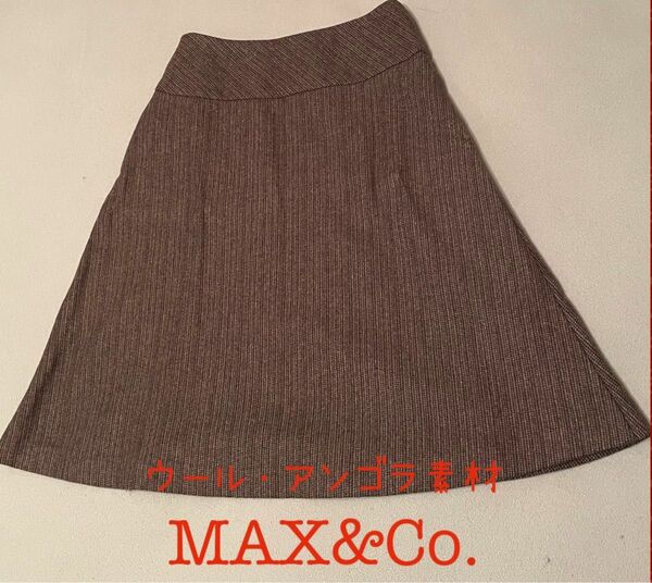 ☆暖かい　MAX&Co. スカート　ブラウン系
