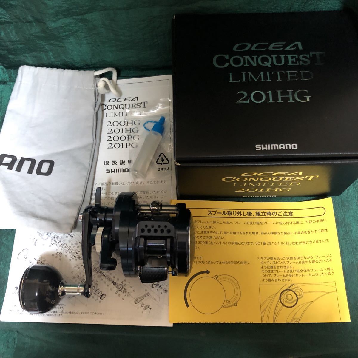 ヤフオク! -「オシアコンクエスト201hg」の落札相場・落札価格