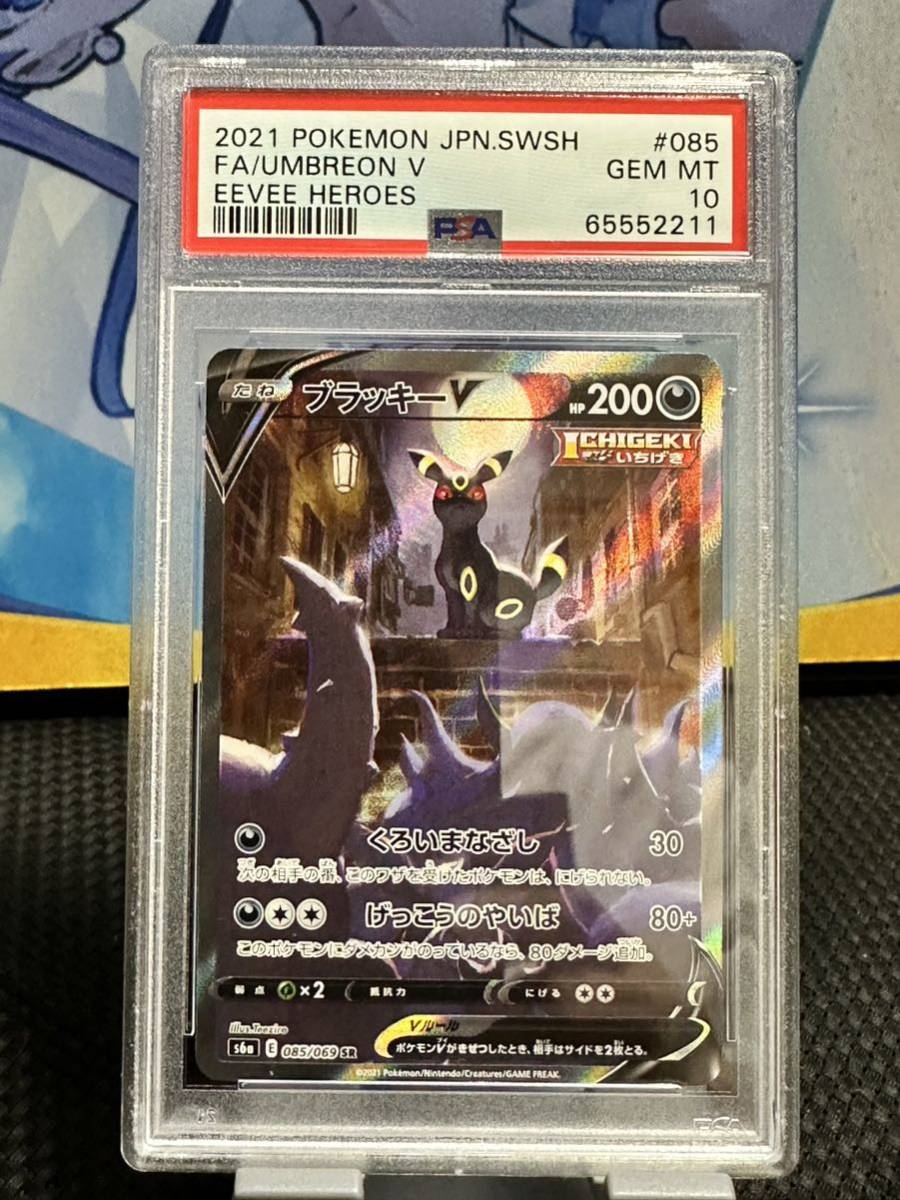 ヤフオク! -「ブラッキーv sa」の落札相場・落札価格