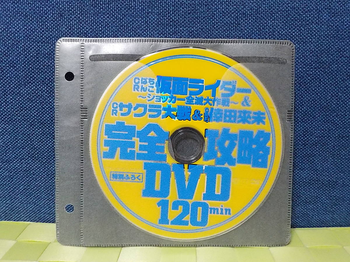 2023年最新】ヤフオク! -倖田來未 パチンコ(本、雑誌)の中古品・新品
