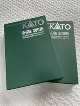 KATO 300系のぞみ　16両編成　新品未使用　_画像3