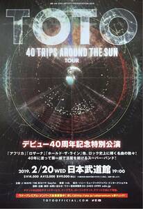 TOTO 40 TRIPS AROUND THE SUN TOUR 2019年 デビュー40周年記念特別公演 チラシ 非売品