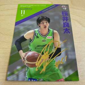 即決BBM×B.LEAGUE2021-2022 SEASON FAST BREAK 1st Half 金箔サイン　桜井良太