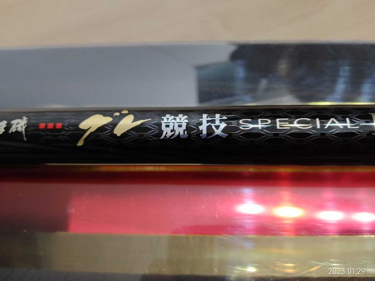 ヤフオク! -「グレ競技スペシャル 53」の落札相場・落札価格
