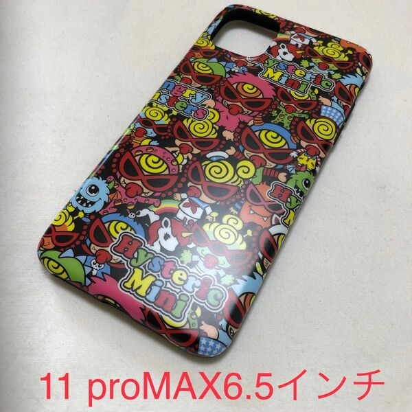 アイフォンiPhone11proMAX 6.5インチ専用ソフトケース