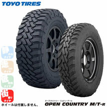 TOYO TIRES OPEN COUNTRY M/T-R(トーヨータイヤ オープンカントリー M/T-R) 195R16 C 104/102Q 1本価格 法人、ショップは送料無料_画像1