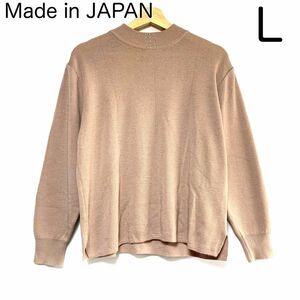 日本製 タートルネック アクリルニットセーター ビジュー装飾 レディース