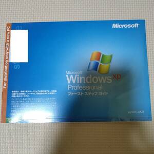 新品未開封　Microsoft Windows XP Pro ファーストステップガイド necのノートPCに付属