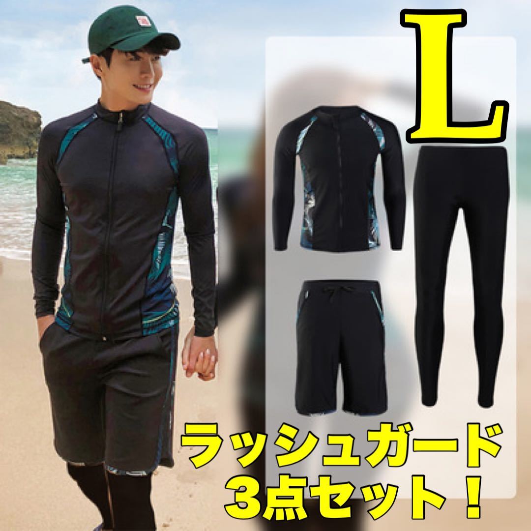 ellesse Jr.LIFEGUARD ライフセーバー ラッシュガード 上下-