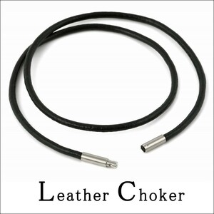  real leather leather choker black L 55cm