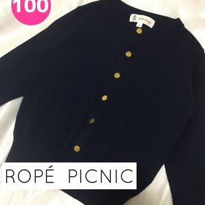 ROPE PICNIC/ロペ ピクニック カーディガン size100 紺　キッズ