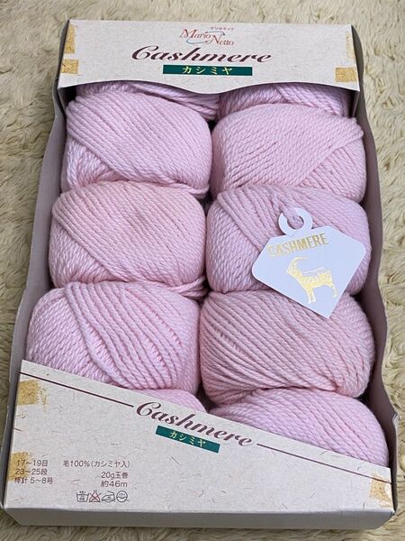 カシミヤ入毛糸 16玉 ピンク 毛100%