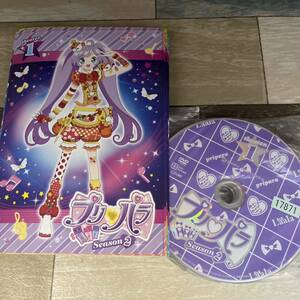 つa98 プリパラ Season2 ジャケット・DVD1.2.3.4.5.6.7.8.9.11.12.13巻［レンタル落ち］DVD #茜屋日海夏 #芹澤優 #森脇真琴 #DVD