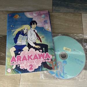 つA10 荒川アンダー ザ ブリッジ2 【レンタル落ち】全5巻セットDVD 神谷浩史 / 坂本真綾 / 藤原啓治 / 杉田智和