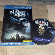 つb6 PLANET OF THE APES 猿の惑星 ［レンタル落ち］Blu-rayディスク_画像1