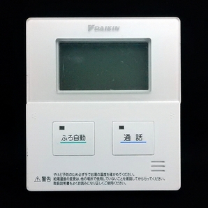 BRC981B11 ダイキン DAIKIN 給湯器 リモコン■返品可能■送料無料■動作確認済■ためし購入可■すぐ使える■コントローラー◆240209 2138