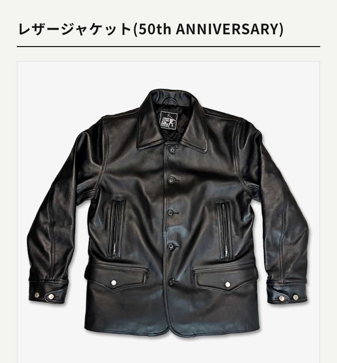 ヤフオク! -革ジャン(矢沢永吉)の中古品・新品・未使用品一覧