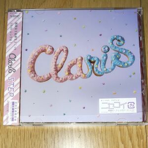 STEP ／ClariS(初回生産限定盤) (DVD付)