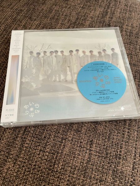 SEVENTEEN あいのちから　初回限定映像盤　新品　未開封　セブチ　