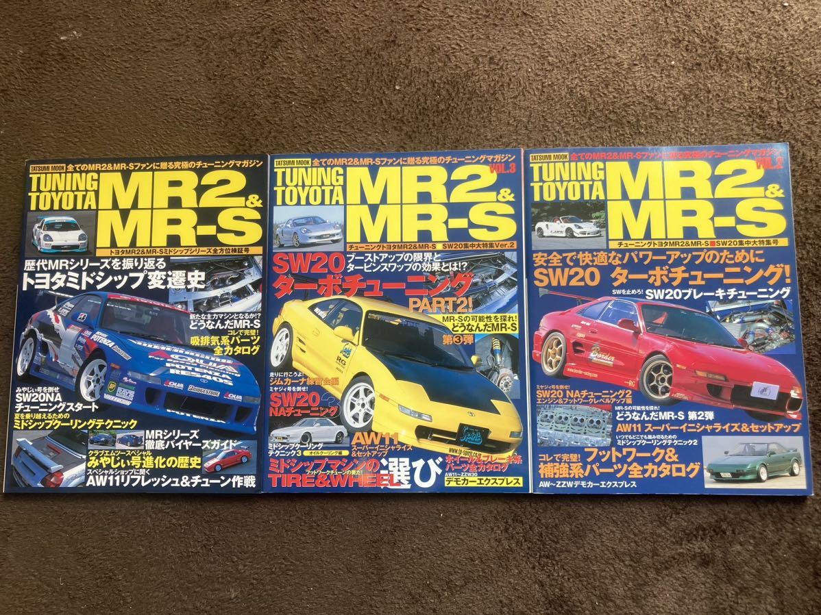 ヤフオク! -「ハイパーレブ mr2」の落札相場・落札価格