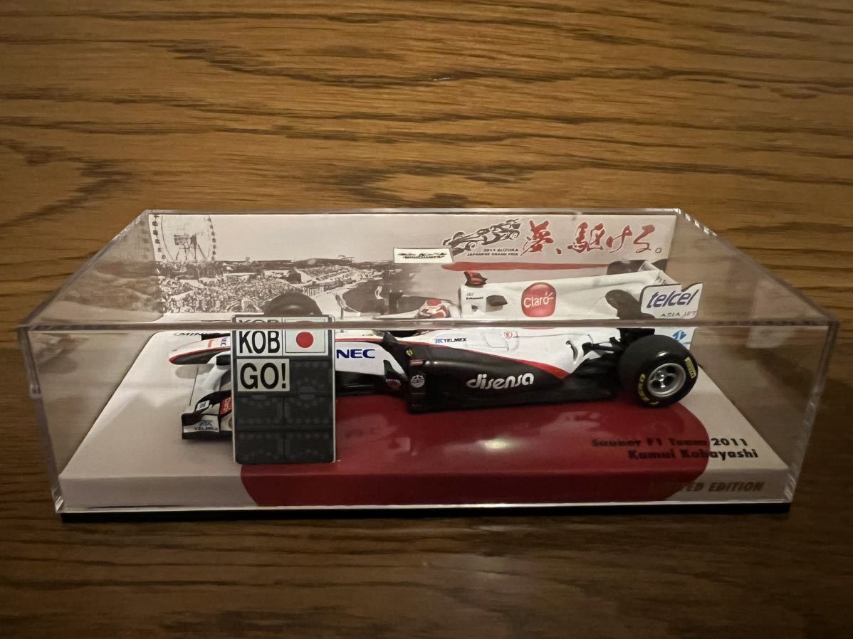 Kamui.Kobayashiの値段と価格推移は?|12件の売買データからKamui