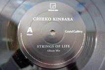 T8-092＜12inch/美品＞Chieko Kinbara / Strings Of Life_画像3
