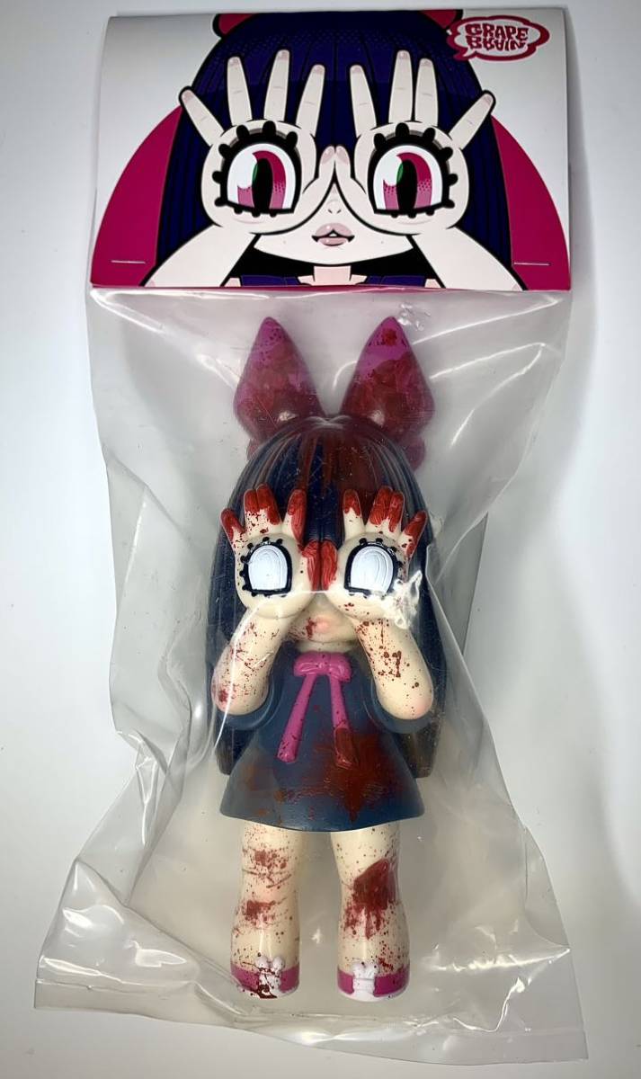 マッシモ!にぎるちゃん 2ndカラー にぎるちゃん GRAPE BRAIN www