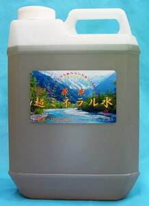 * super mineral water 2L* stock solution * god source water * Izumi power same stock solution 