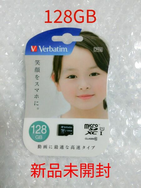【新品未開封】Verbatim 128GB microSDカード MXCN128GJVZ3