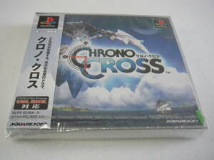 【乖壹14】クロノ・クロス [CHRONO CROSS] シュリンク入り【SLPS-02364】