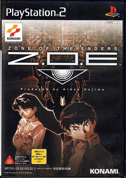 2023年最新】Yahoo!オークション -z.o.e(プレイステーション2)の中古品