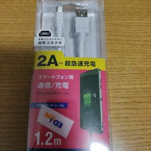 エレコム 2A対応microUSBケーブル MPA-AMB2U12WH