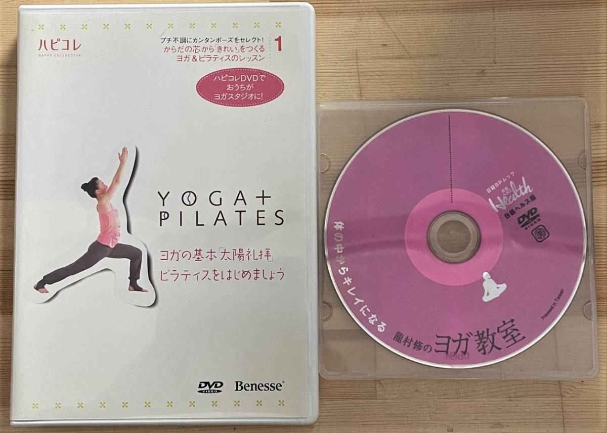 2023年最新】ヤフオク! -yogaヨガ(DVD)の中古品・新品・未使用品一覧