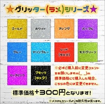 色多数あり!! トヨタ エンブレム空白部用ステッカー 69×100 CB_画像2