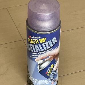 プラスティディップ 剥がせる塗料 メタライザー バイオレット ラバースプレー缶 送料込み 【アウトレット】 ※外装汚れ品※