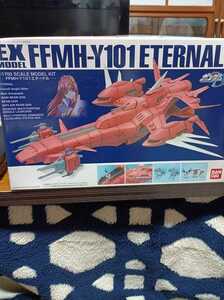 バンダイ 未組立 FFMH-Y-101 エターナル （1/1700スケール EXモデル EX-21 機動戦士ガンダムSEED 0132135）