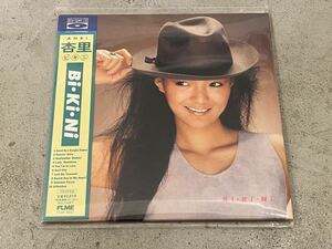 CITY POP 杏里 / Bi・Ki・Ni (紙ジャケット仕様) 角松敏生プロデュース　高品質なBlu-spec CD