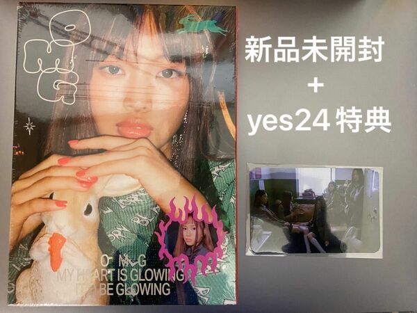 newjeans omg ヘイン新品未開封、yes24ヨントントレカall