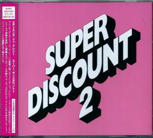 ■Etienne De Crcy - Super Discount 2★Alex Gopher DJ Mehdi★Ｅ１９