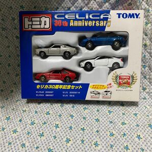 トミカ　CELICA　30周年記念セット