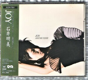 ∇ 石井明美 10曲入 1987年 2ndアルバム 32DH-760 CD/ジョイ/響きはtutu JOY L'amant 収録/恋に恋して恋きぶん