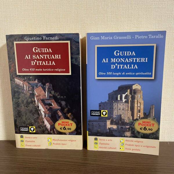 イタリア語ガイドブック2冊セット【Guida ai monasteri d’Italia】他