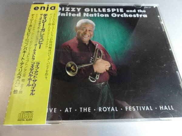 DIZZY GILLESPIE AND THE UNITED NATION ORCHESTRA 　ディジー・ガレスピー　 LIVE AT THE ROYAL FESTIVAL HALL 　帯付き国内盤