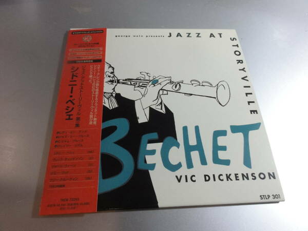 SIDNEY BECHET　VIC DICKENSON　 シドニーベシェ　　JAZZ AT STORY LIVE　 VOL 1　 帯付き国内盤　紙ジャケ　24Bit　シュリンク付き　　　