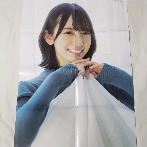 ヤフオク! -「金村美玖 ポスター」の落札相場・落札価格