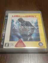 PS3 アサシンクリード PlayStation3 ソフト ASSASSIN'S CREED UBISOFT ユービーアイソフト_画像1
