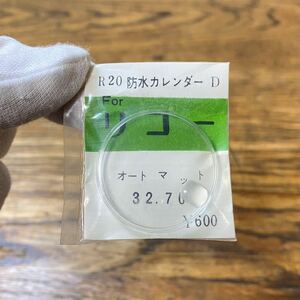  rare Yoshida RICOH R20 waterproof calendar D windshield AT to32.70 Ricoh wristwatch parts parts YOSHIDA