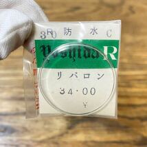 希少 ヨシダ RICOH R30 防水 C 風防 リバロン 34.00 リコー 腕時計 部品 パーツ YOSHIDA_画像3